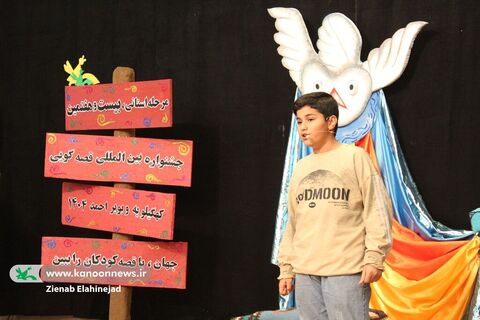 روایت تصویری مرحله استانی بیست‌وهفتمین جشنواره قصه‌گویی کهگیلویه‌وبویراحمد/آلبوم ۱