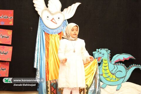 روایت تصویری مرحله استانی بیست‌وهفتمین جشنواره قصه‌گویی کهگیلویه‌وبویراحمد/آلبوم ۱