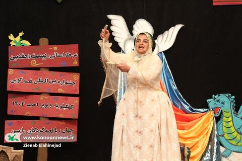 روایت تصویری مرحله استانی بیست‌وهفتمین جشنواره قصه‌گویی کهگیلویه‌وبویراحمد/آلبوم ۱