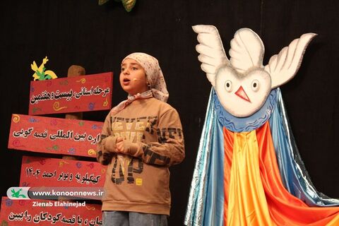 روایت تصویری مرحله استانی بیست‌وهفتمین جشنواره قصه‌گویی کهگیلویه‌وبویراحمد/آلبوم ۱