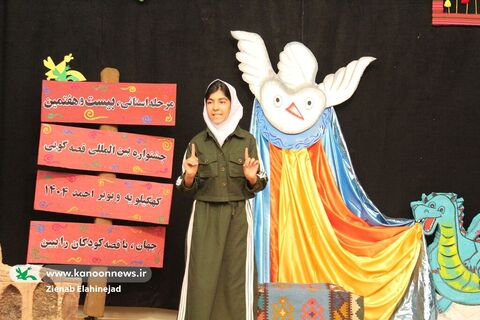 روایت تصویری مرحله استانی بیست‌وهفتمین جشنواره قصه‌گویی کهگیلویه‌وبویراحمد/آلبوم ۱