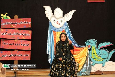 روایت تصویری مرحله استانی بیست‌وهفتمین جشنواره قصه‌گویی کهگیلویه‌وبویراحمد/آلبوم ۱