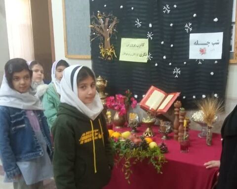 کرمانشاه.  یلدا