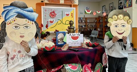 کرمانشاه.  یلدا