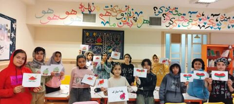 کرمانشاه.  یلدا