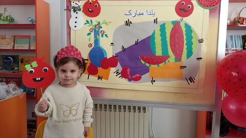 کرمانشاه.  یلدا