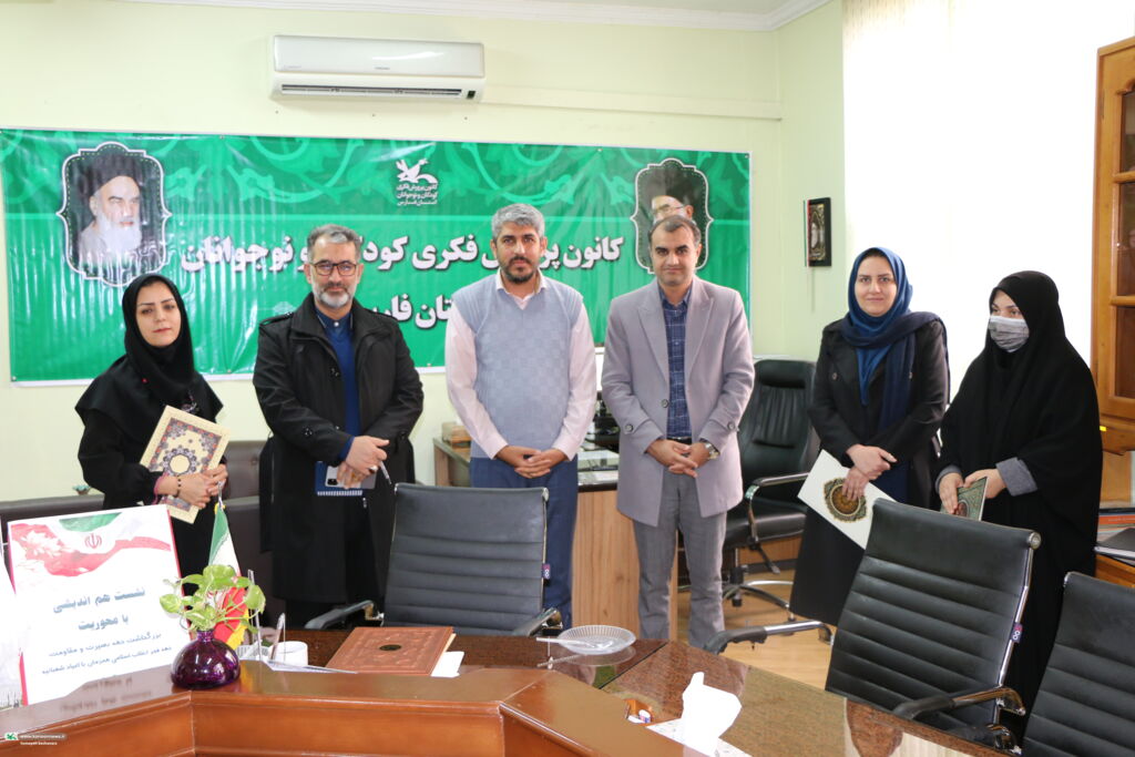 تجلیل از کارشناسان مسئول و کارشناسان کانون استان فارس