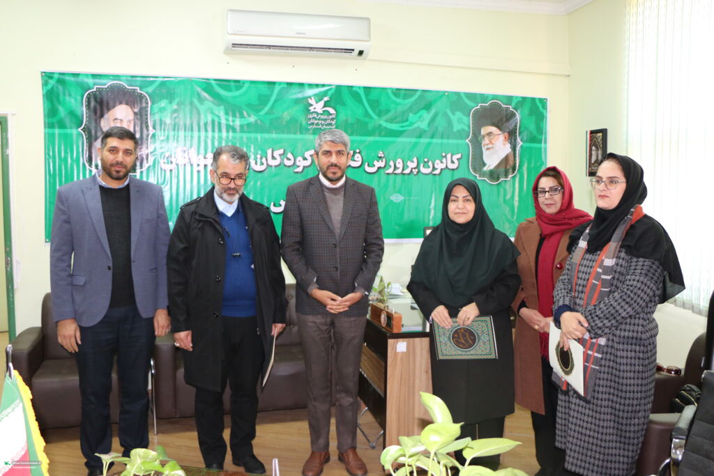 تجلیل از کارشناسان مسئول و کارشناسان کانون استان فارس