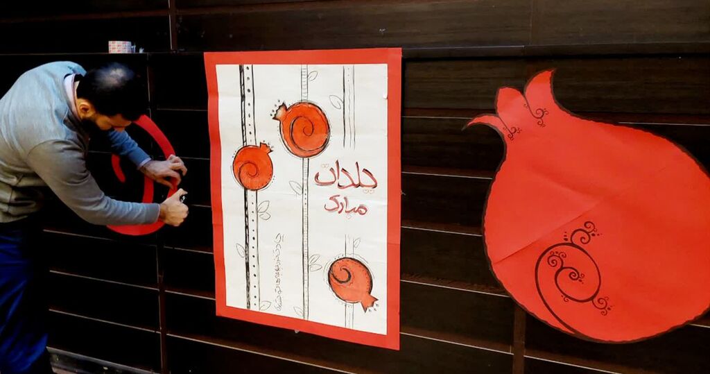 برگزاری ویژهبرنامه «شب یلدا» با قصهگویی در مرکز شماره ۴ کانون کرمانشاه