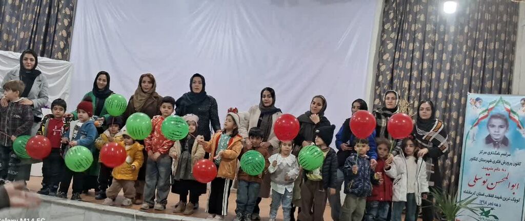 برنامههای یلدایی مرکز کنگاور در کانون و مدرسه