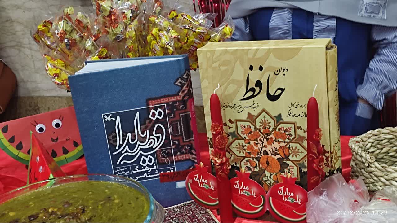 جشن شب یلدا با محور قصهگویی و شعر در مراکز کانون خوزستان