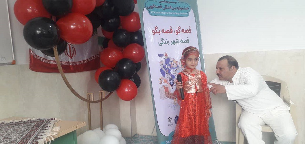 کاروان یلدا با قصههای پر از رمز و راز به مناطق مختلف شهر اصفهان رفت