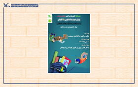 پویش «دعوت به قصه‌گویی ۹۰ ثانیه‌ای» برگزار می‌شود