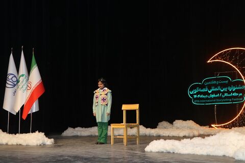 مرحله استانی بیست‌وهفتمین جشنواره بین‌المللی قصه‌گویی استان اصفهان - آلبوم ۳