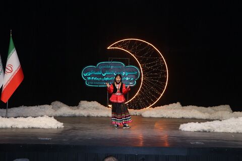 مرحله استانی بیست‌وهفتمین جشنواره بین‌المللی قصه‌گویی استان اصفهان - آلبوم ۳