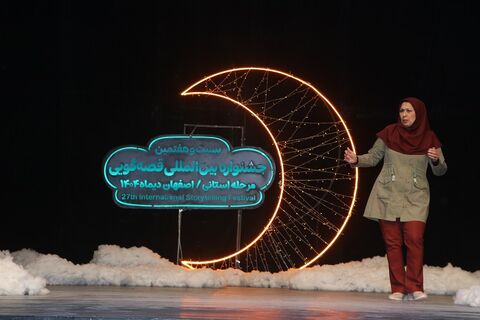 مرحله استانی بیست‌وهفتمین جشنواره بین‌المللی قصه‌گویی استان اصفهان - آلبوم ۳