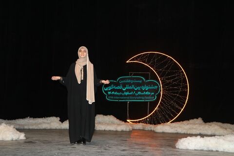 مرحله استانی بیست‌وهفتمین جشنواره بین‌المللی قصه‌گویی استان اصفهان - آلبوم ۳