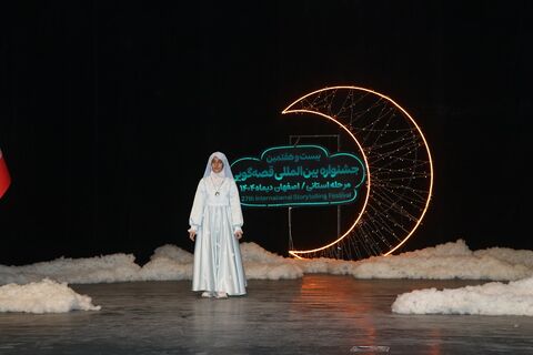 مرحله استانی بیست‌وهفتمین جشنواره بین‌المللی قصه‌گویی استان اصفهان - آلبوم ۳