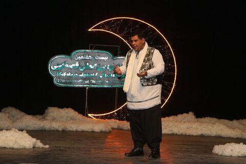 مرحله استانی بیست‌وهفتمین جشنواره بین‌المللی قصه‌گویی استان اصفهان - آلبوم ۳