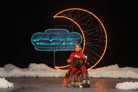 مرحله استانی بیست‌وهفتمین جشنواره بین‌المللی قصه‌گویی استان اصفهان - آلبوم ۳