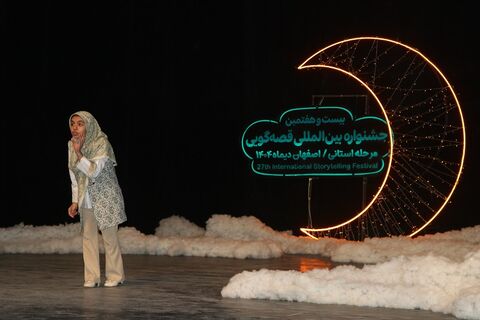 مرحله استانی بیست‌وهفتمین جشنواره بین‌المللی قصه‌گویی استان اصفهان - آلبوم ۳