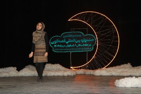 مرحله استانی بیست‌وهفتمین جشنواره بین‌المللی قصه‌گویی استان اصفهان - آلبوم ۳