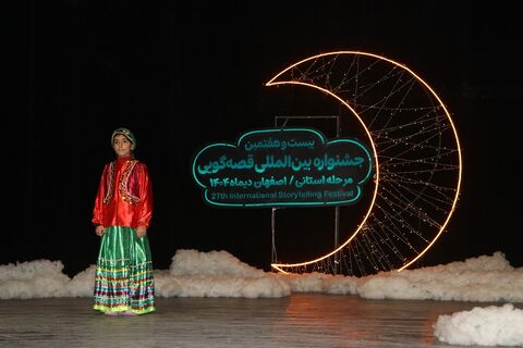 مرحله استانی بیست‌وهفتمین جشنواره بین‌المللی قصه‌گویی استان اصفهان - آلبوم ۳