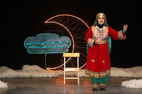 مرحله استانی بیست‌وهفتمین جشنواره بین‌المللی قصه‌گویی استان اصفهان - آلبوم ۳