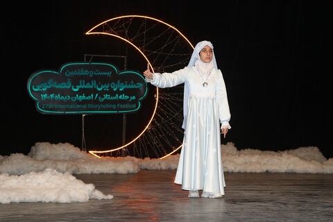 مرحله استانی بیست‌وهفتمین جشنواره بین‌المللی قصه‌گویی استان اصفهان - آلبوم ۳