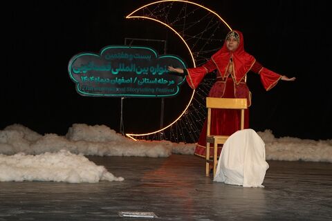 مرحله استانی بیست‌وهفتمین جشنواره بین‌المللی قصه‌گویی استان اصفهان - آلبوم ۳