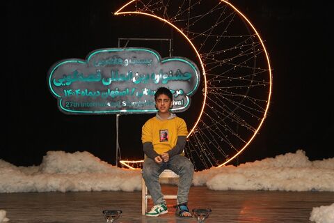 مرحله استانی بیست‌وهفتمین جشنواره بین‌المللی قصه‌گویی استان اصفهان - آلبوم ۳