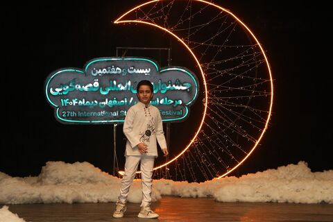 مرحله استانی بیست‌وهفتمین جشنواره بین‌المللی قصه‌گویی استان اصفهان - آلبوم ۳