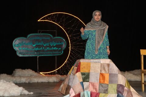 مرحله استانی بیست‌وهفتمین جشنواره بین‌المللی قصه‌گویی استان اصفهان - آلبوم ۳