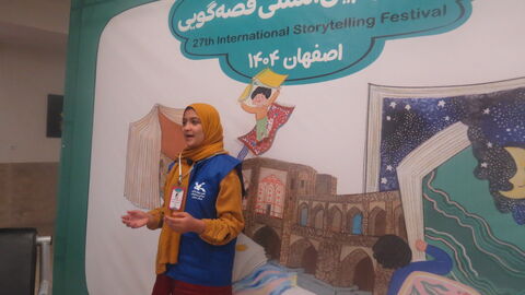 مرحله استانی بیست‌وهفتمین جشنواره بین‌المللی قصه‌گویی استان اصفهان - آلبوم ۳