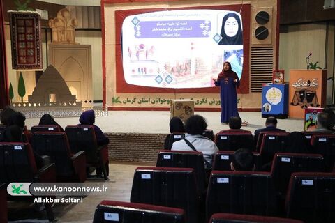 روز اول بیست و هفتمین جشنواره قصه‌گویی استان کرمان