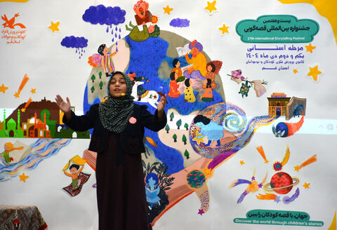 رقابت ۴۹ قصه گو در مرحله استانی بیست و هفتمین جشنواره بین المللی قصه گویی/آلبوم شماره۲