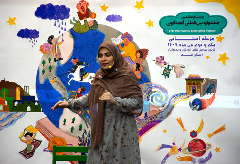 رقابت ۴۹ قصه گو در مرحله استانی بیست و هفتمین جشنواره بین المللی قصه گویی/آلبوم شماره۲