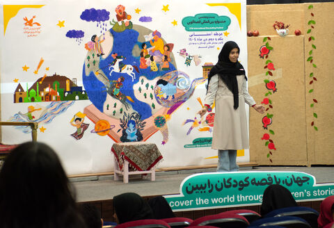 رقابت ۴۹ قصه گو در مرحله استانی بیست و هفتمین جشنواره بین المللی قصه گویی/آلبوم شماره۲