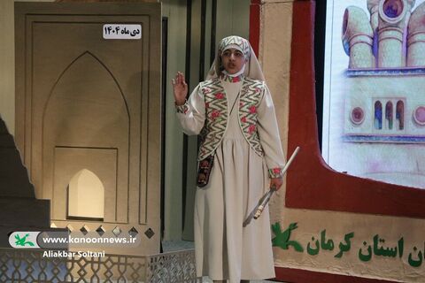 روز اول بیست و هفتمین جشنواره قصه‌گویی استان کرمان