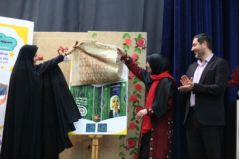 رونمایی از کتاب صوتی"مهمان ناخوانده" به مناسبت شصتمین سال تأسیس کانون پرورش فکری کودکان و نوجوانان