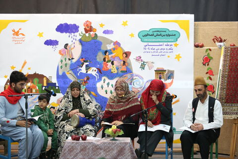 رونمایی از کتاب صوتی"مهمان ناخوانده" به مناسبت شصتمین سال تأسیس کانون پرورش فکری کودکان و نوجوانان