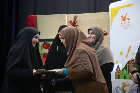 آیین اختتامیه و تقدیر از برگزیدگان مرحله استانی بیست و هفتمین جشنواره بین المللی قصه گویی