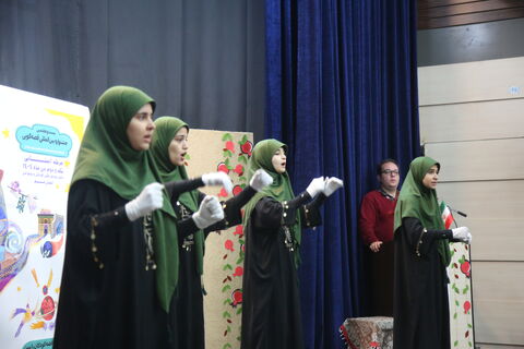 آیین اختتامیه و تقدیر از برگزیدگان مرحله استانی بیست و هفتمین جشنواره بین المللی قصه گویی