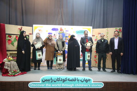 آیین اختتامیه و تقدیر از برگزیدگان مرحله استانی بیست و هفتمین جشنواره بین المللی قصه گویی