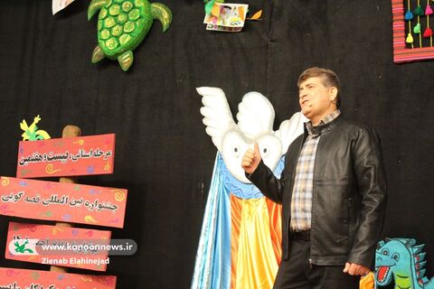 رقابت قصه‌گویان مرحله‌استانی در بیست‌وهفتمین جشنواره بین‌المللی قصه‌گویی کهگیلویه و بویراحمد/آلبوم ۲