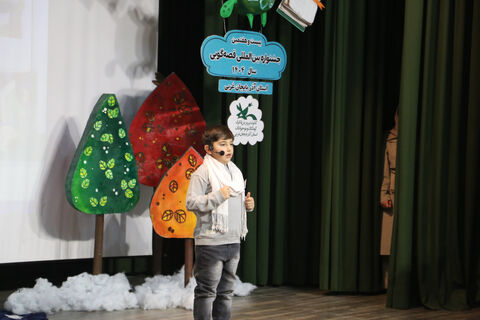 مرحله استانی بیست و هفتمین جشنواره بین المللی قصه گویی کانون پرورش فکری کودکان و نوجوانان استان آذربایجان غربی