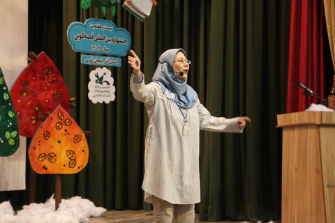 مرحله استانی بیست و هفتمین جشنواره بین المللی قصه گویی کانون پرورش فکری کودکان و نوجوانان استان آذربایجان غربی