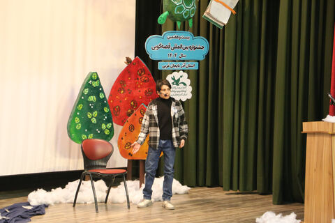 مرحله استانی بیست و هفتمین جشنواره بین المللی قصه گویی کانون پرورش فکری کودکان و نوجوانان استان آذربایجان غربی