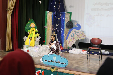 مرحله استانی بیست و هفتمین جشنواره بین المللی قصه گویی کانون پرورش فکری کودکان و نوجوانان استان آذربایجان غربی