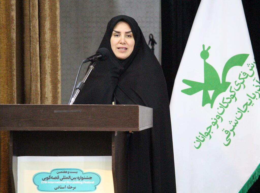 آغاز مرحله استانی بیستوهفتمین جشنواره بینالمللی قصهگویی در آذربایجان شرقی